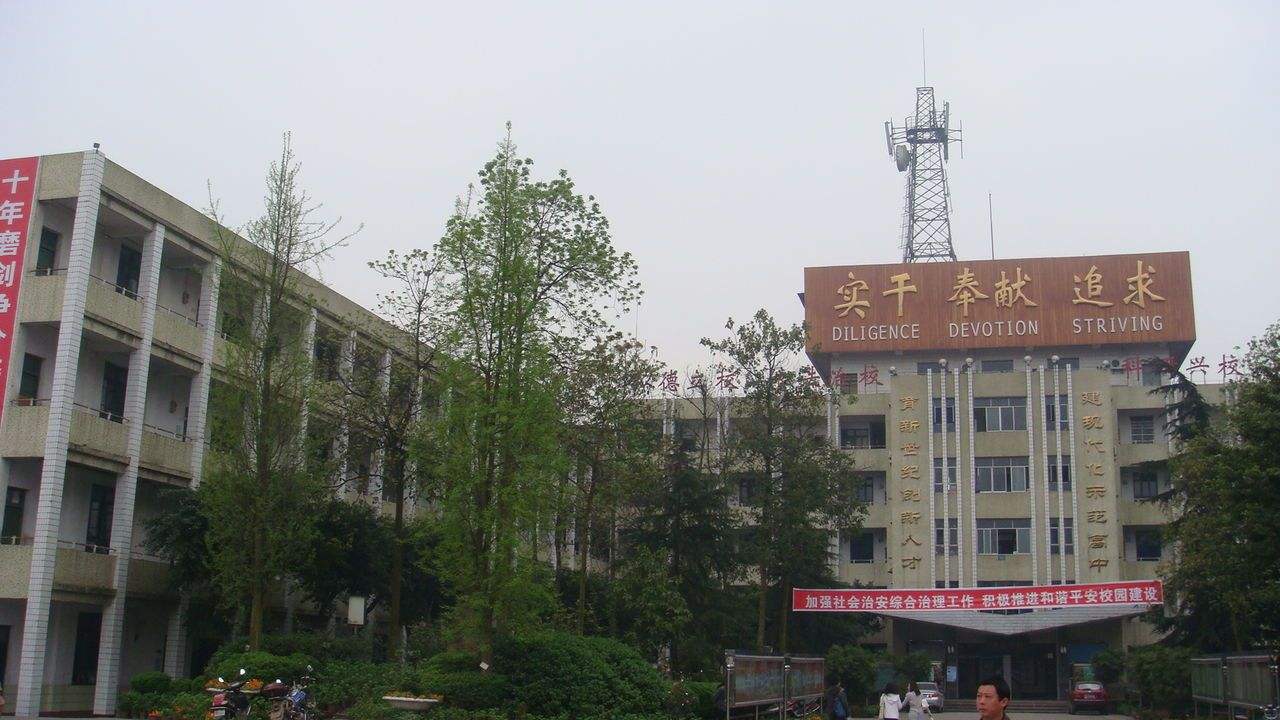 重庆巴川中学2023重本升学率,重庆巴川2021高考各校喜报