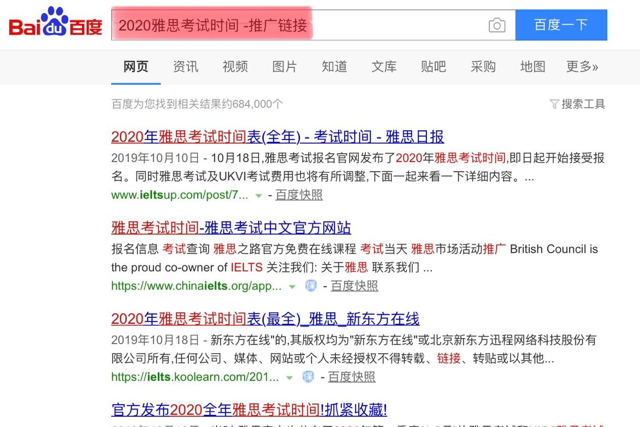 你花一整天搜索资料,居然不如新员工一分钟?