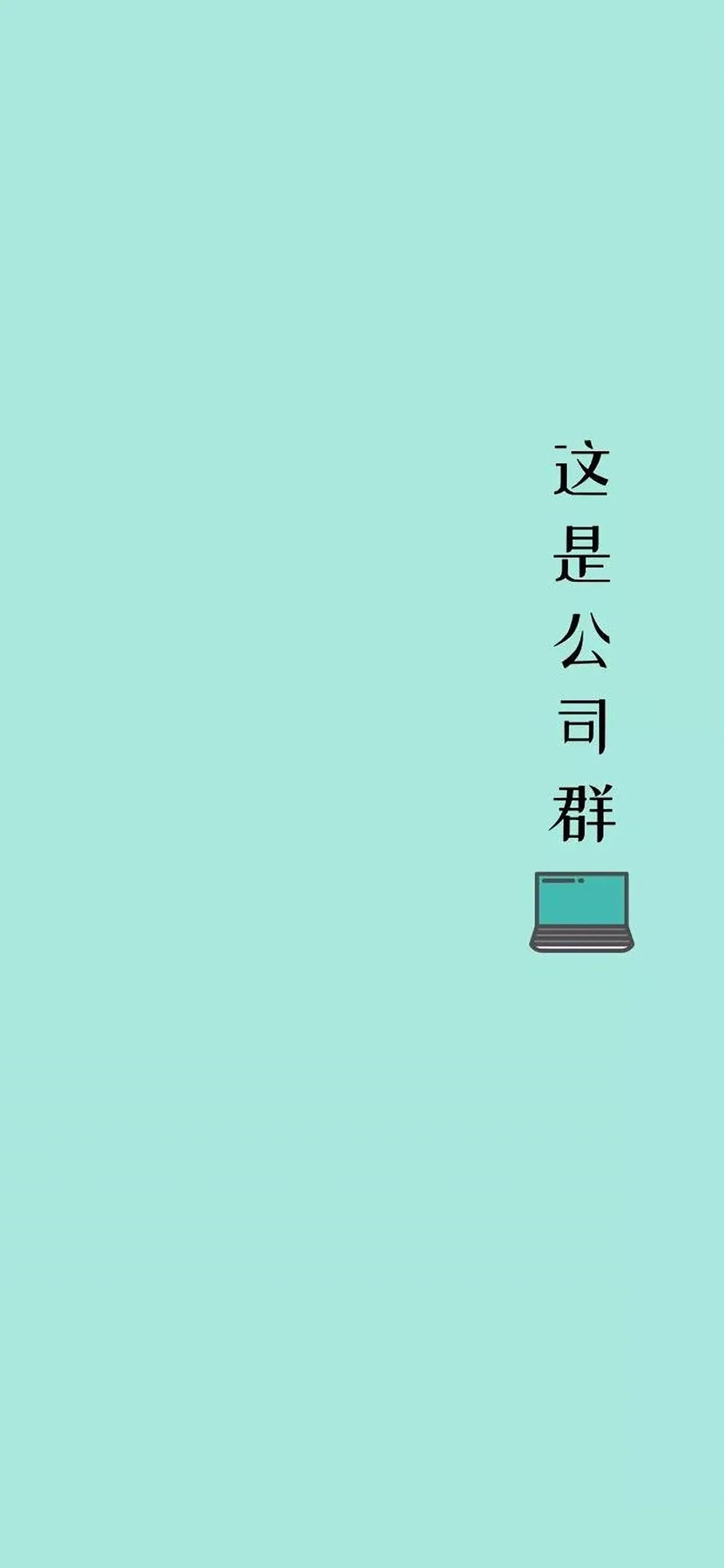 今日壁纸图片,今日壁纸潮图全屏背景图集