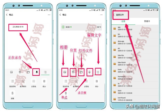 别人发的微信笔记内容怎么编辑,微信里笔记怎么编辑