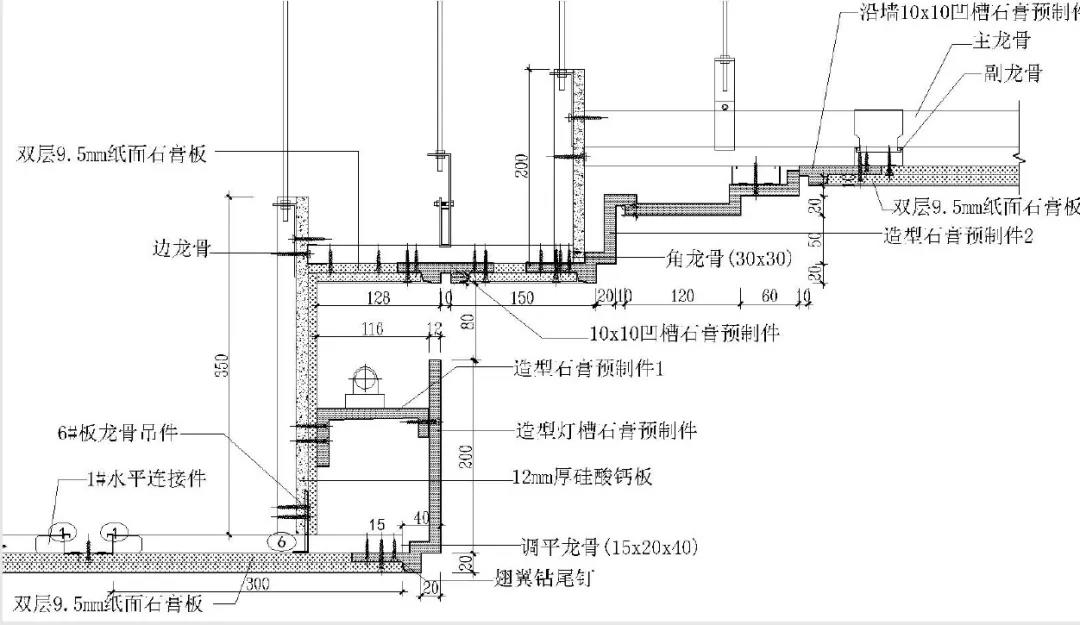 全轻钢龙骨吊顶施工工艺教程,轻钢龙骨隔墙施工工艺流程视频