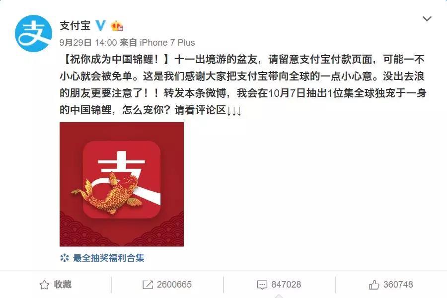 国庆创意营销方案,国庆茶馆营销方案