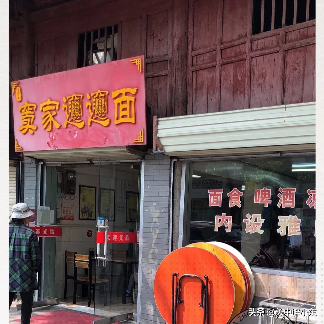 咸阳川菜苍蝇馆子前十名,咸阳美食必吃的馆子