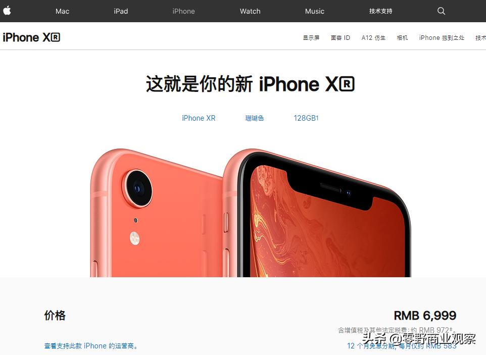 iphone价格低到让人无法想象,iphone最新款值不值得买