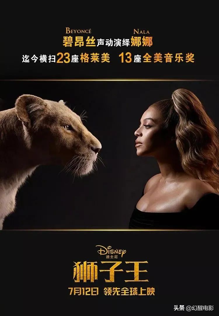 “这简直是草原上的灾难片，有人烧2.5亿拍出来毁一代人的童年”