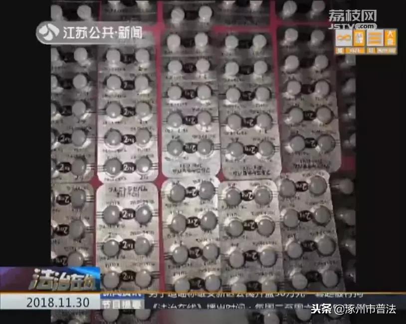 「关注」朋友圈代购的日本“*眠药安**”可能是新型*品毒**，卖家竟称自己都不知道……