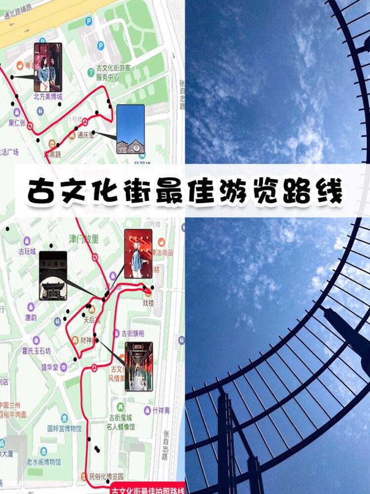 去天津打卡十大景点必去的地方,去天津必游的5个景点