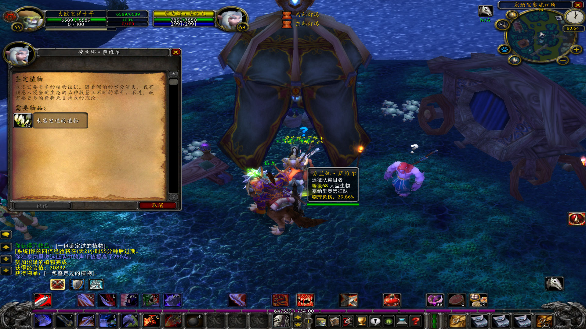 魔兽怀旧服火抗装附魔,魔兽怀旧服tbc武器战攻略