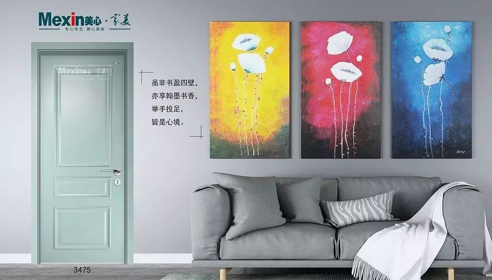 美心家美木门加盟店,美心家美木门介绍