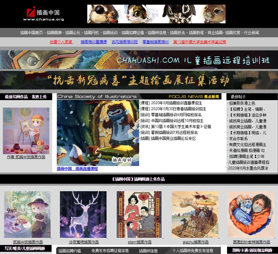 教你如何向画师正确约稿避免踩坑,约稿前约稿后王牌画师