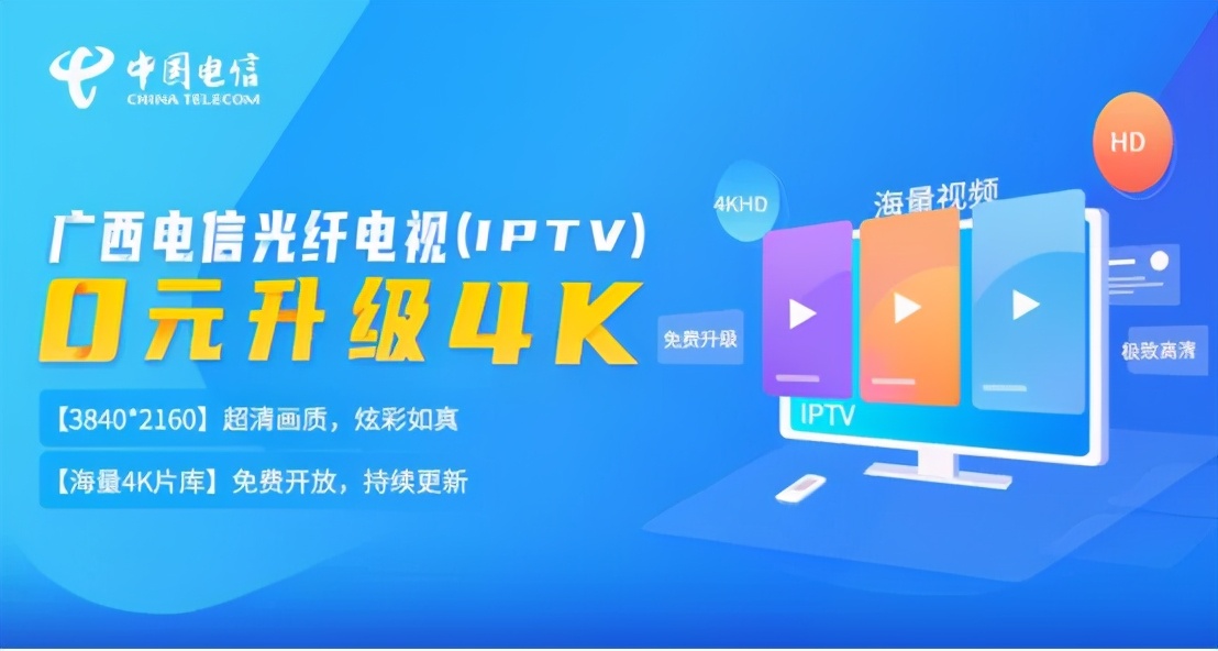 有iptv还需要购买互联网电视吗,有线电视如何应对iptv低价竞争