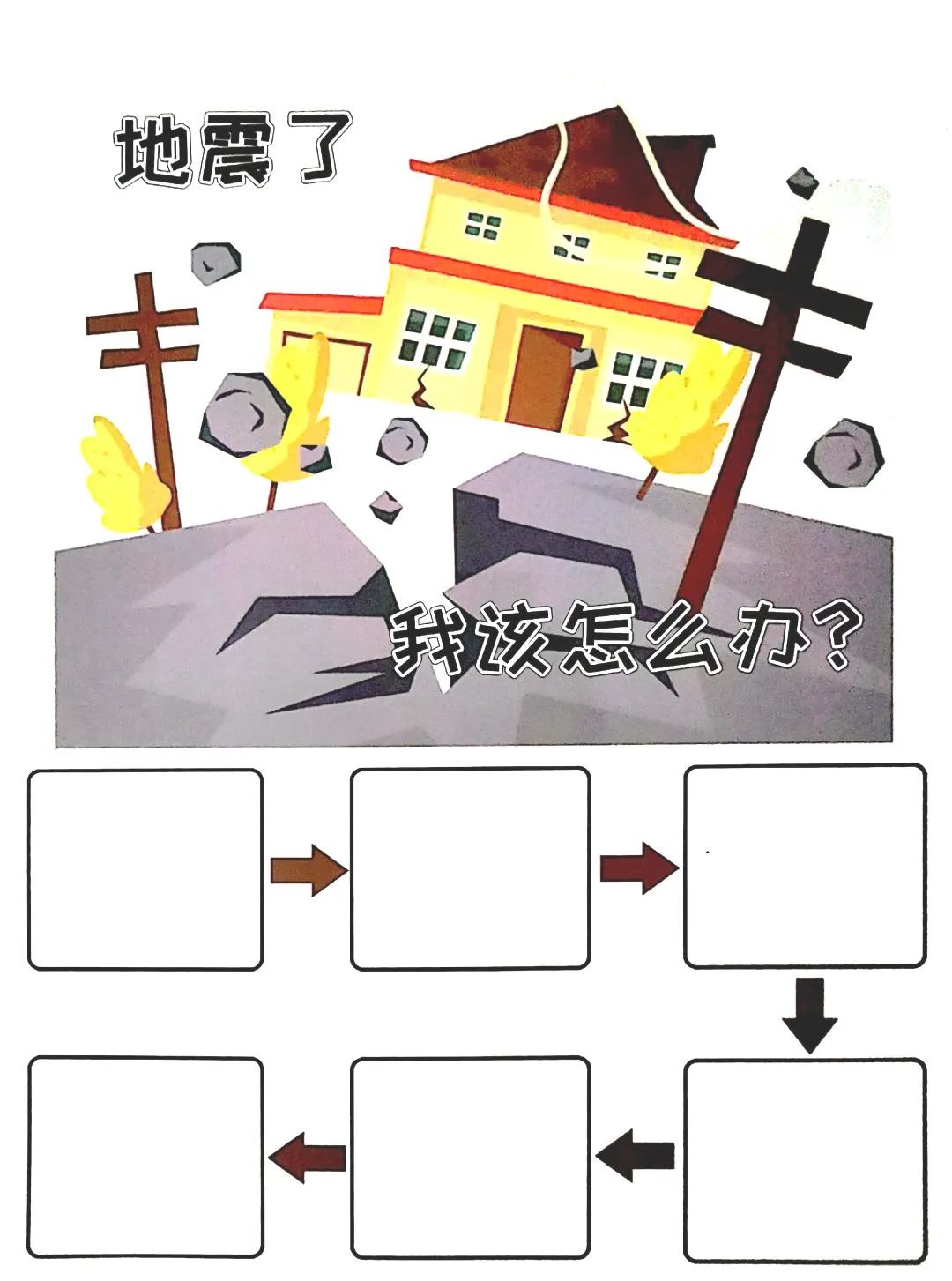 开学环创幼儿园创意,开学第一天的幼儿园环创