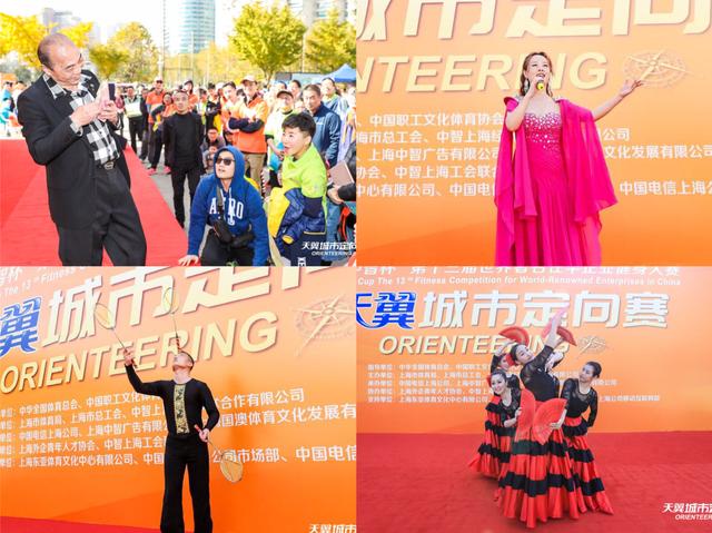 天翼城市定向比赛回顾｜用双脚开拓魔都城市地图