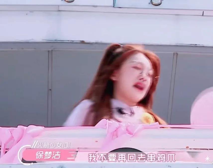 限定团有哪些,限定团为什么更容易火