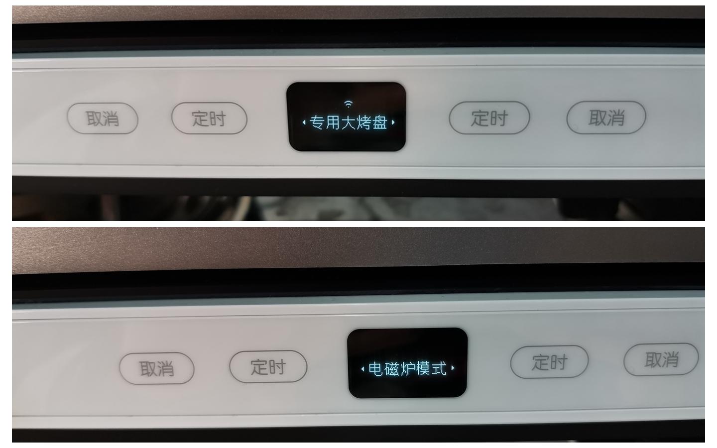 餐厅用的双灶电磁炉,米家双口电磁炉推荐