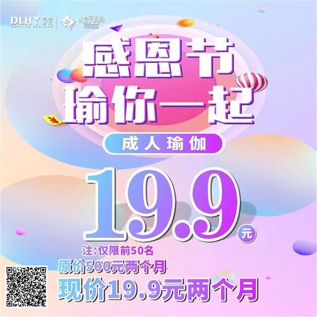 洛阳瑜伽舞蹈排行榜,洛阳瑜伽培训班哪里最好