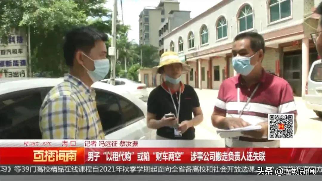 男子以租代购买车车贷还完,男子以租代购骗走汽车