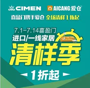 遵义北美之家家具及价格,北美之家美式经典家具沙发