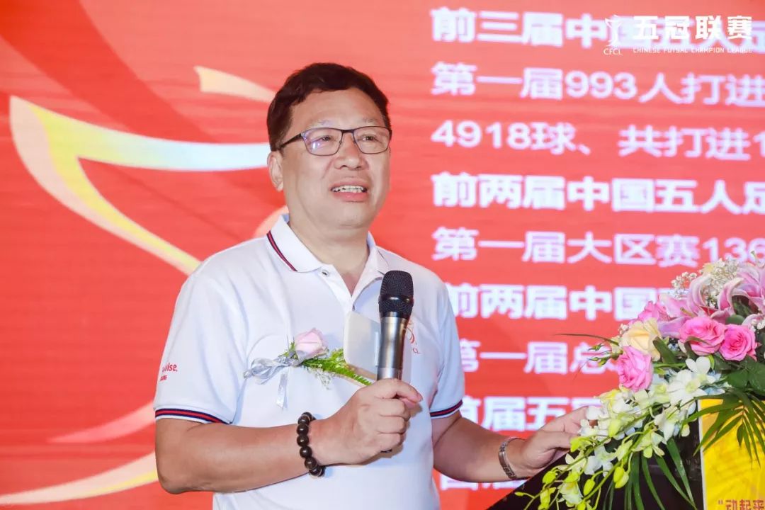 「新闻发布会回顾」昕虹均体育为足球事业发展而不懈努力