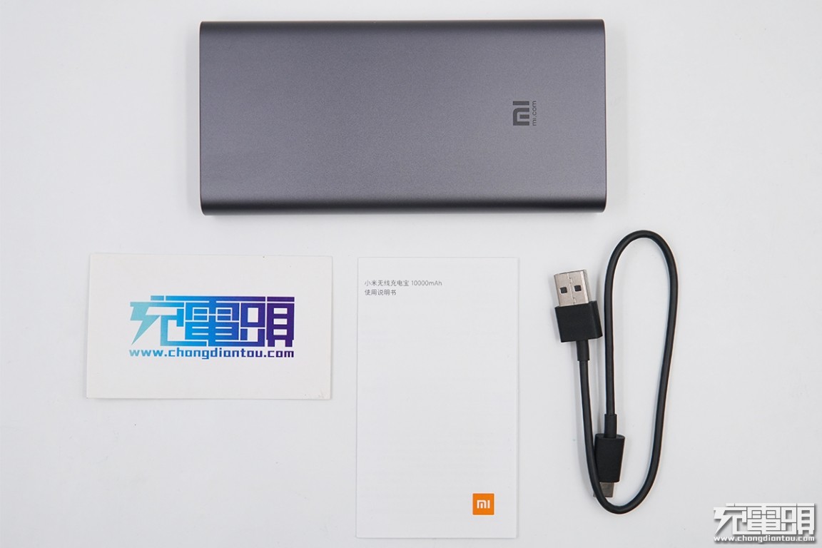 小米无线充电宝10w和30w如何选择,小米充电宝20000毫安50瓦拆箱