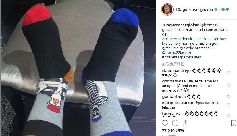 梅西社交媒体热评,梅西社交媒体晒与c罗拥抱