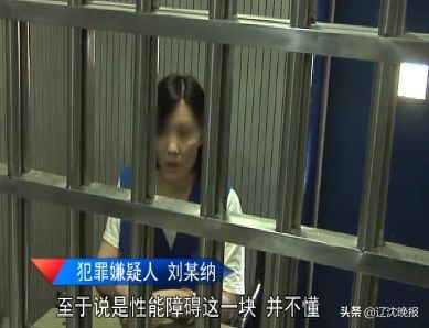 男科医院被坑十几万,男科医院全体医生被判刑