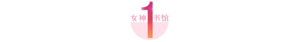 与全球著名富二代恋爱,连续8年入选世界百美,她到底有多厉害?