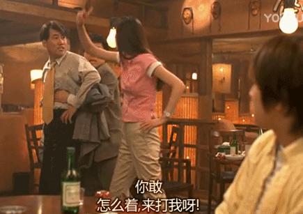 第一批舔狗,亚洲第一舔狗