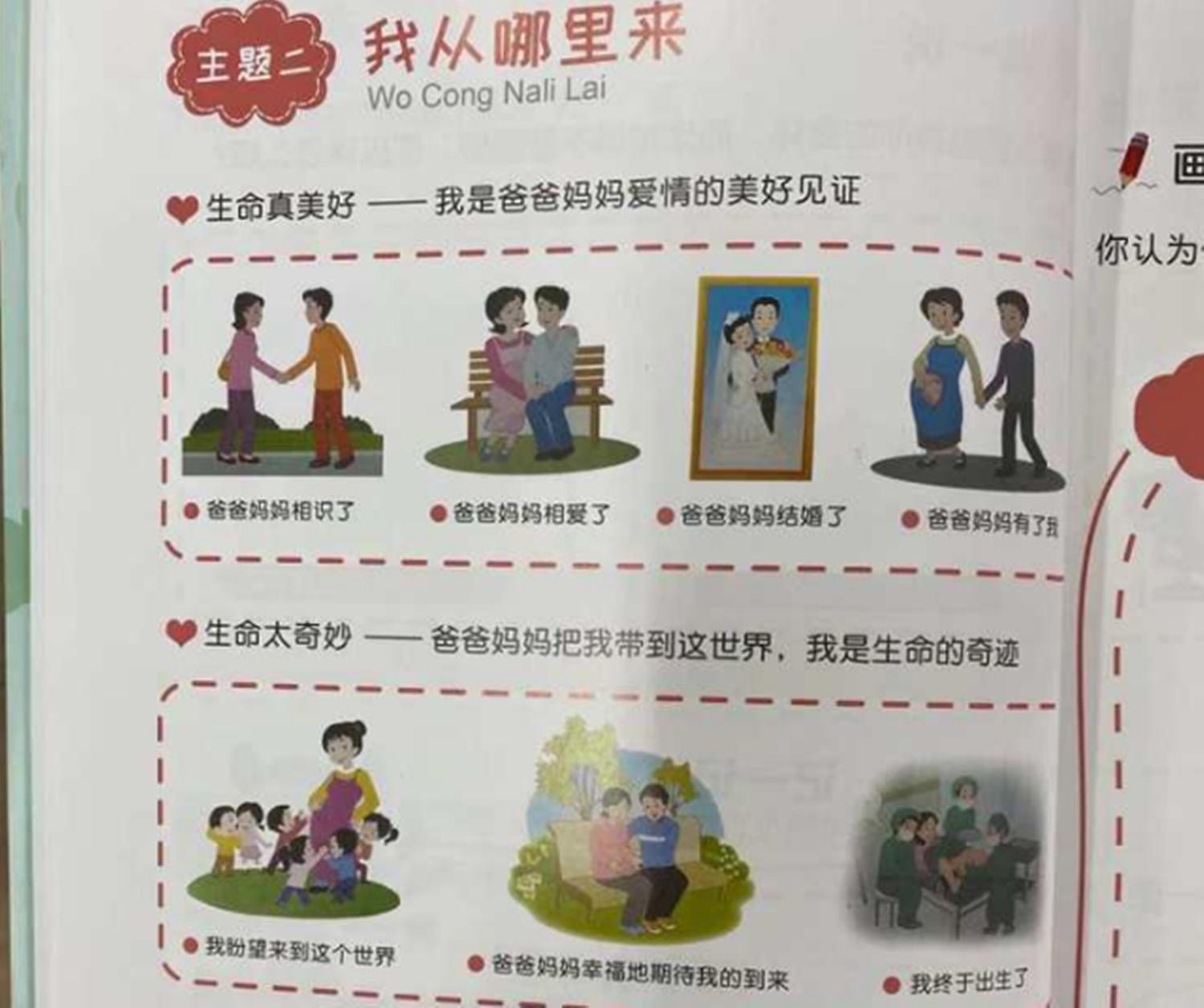 杭州小学成长手册有什么用,家长吐槽小学课本教材