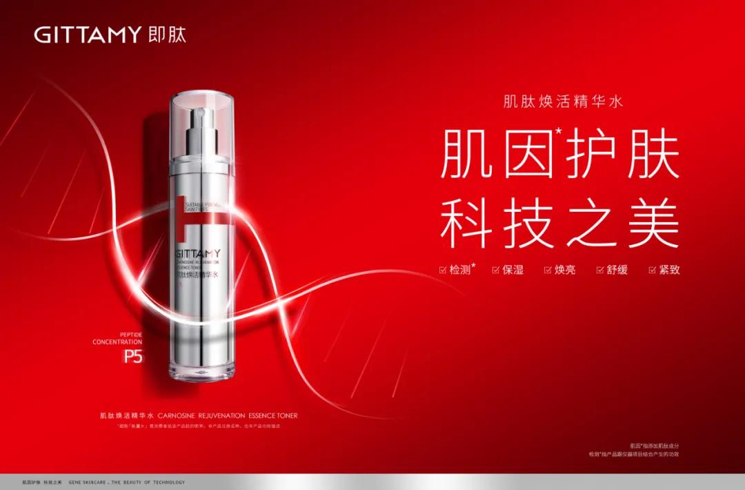 目标百人百万，看即肽的CS营销之道