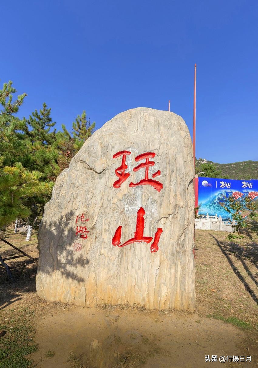 珏山的自然风光,珏山的四季景色