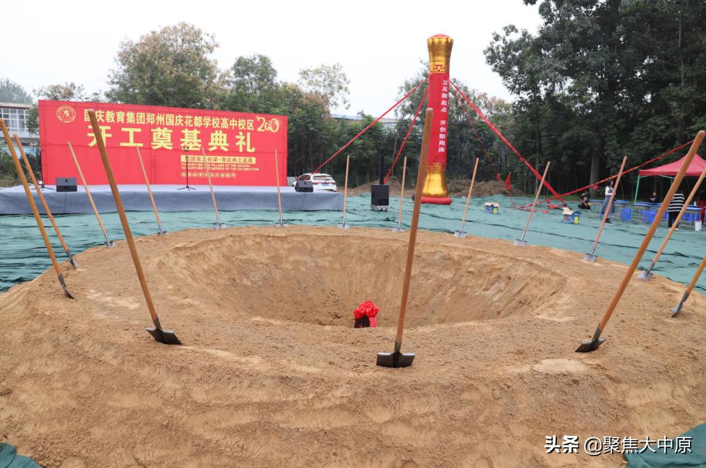 鐚ぜ鍥藉簡瀛︽牎,閯㈤櫟鍥藉簡鑺遍兘瀛︽牎楂樹腑閮ㄦ柊鏍″尯