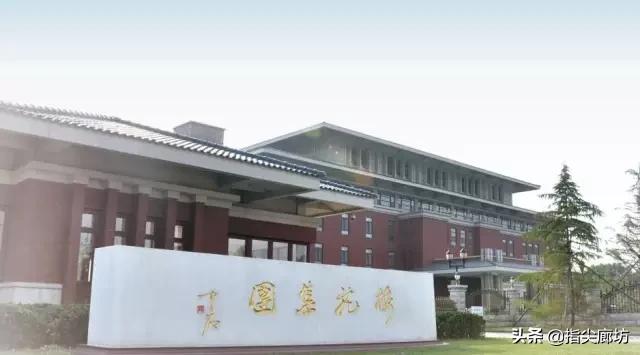 廊坊最富的人排名,2009河北廊坊最有钱的人排名