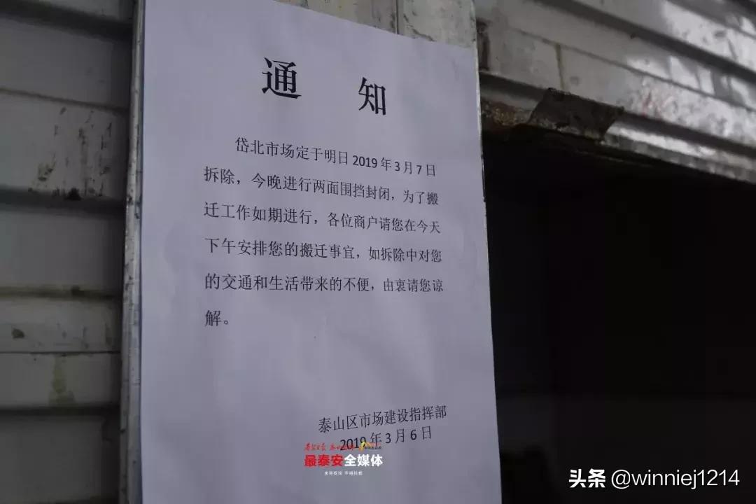 泰安岱北街吊炉烧饼,岱北市场陈记香肠