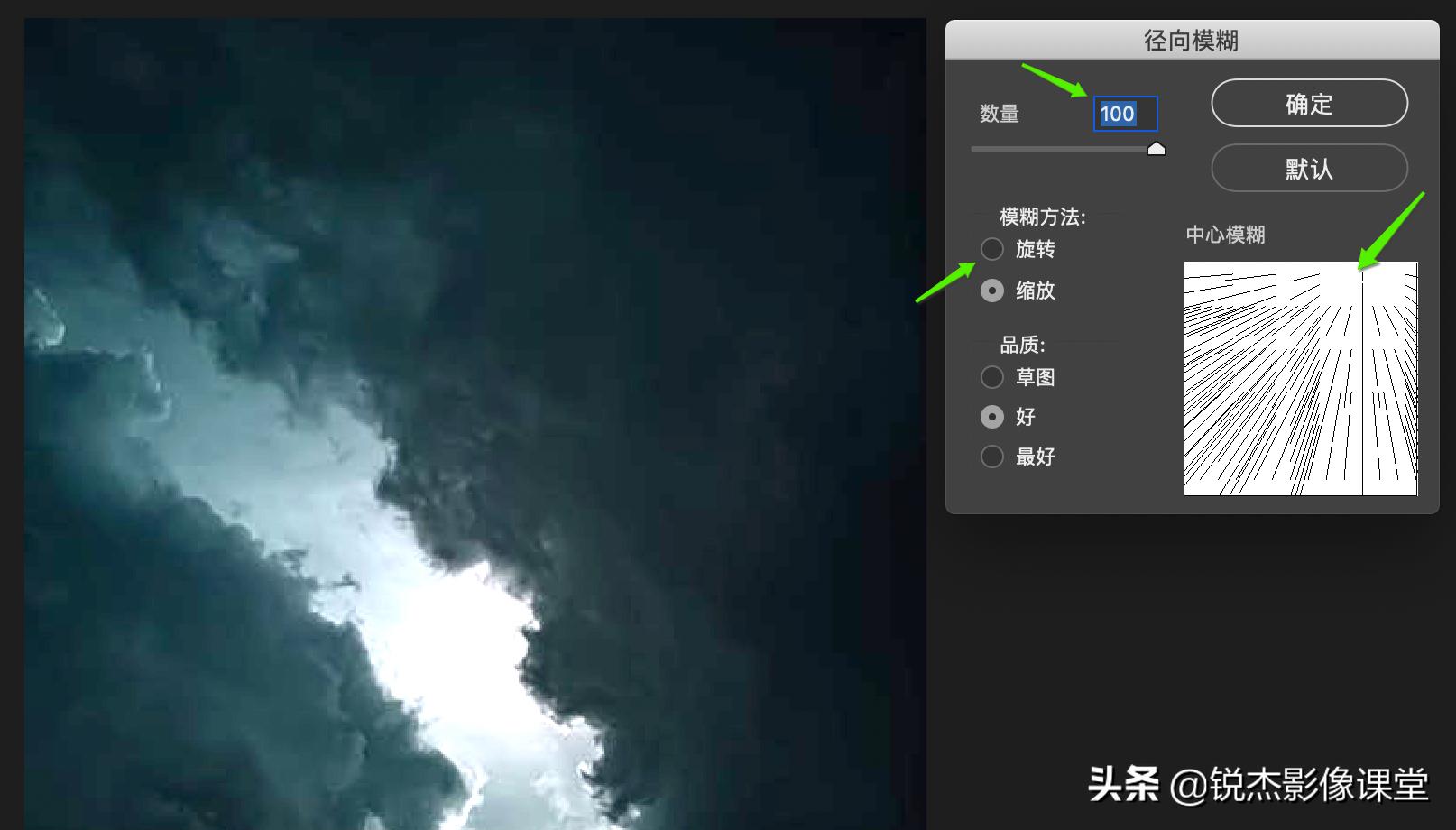 ps怎么做遮挡丁达尔效应光线,ps制作丁达尔光束效果