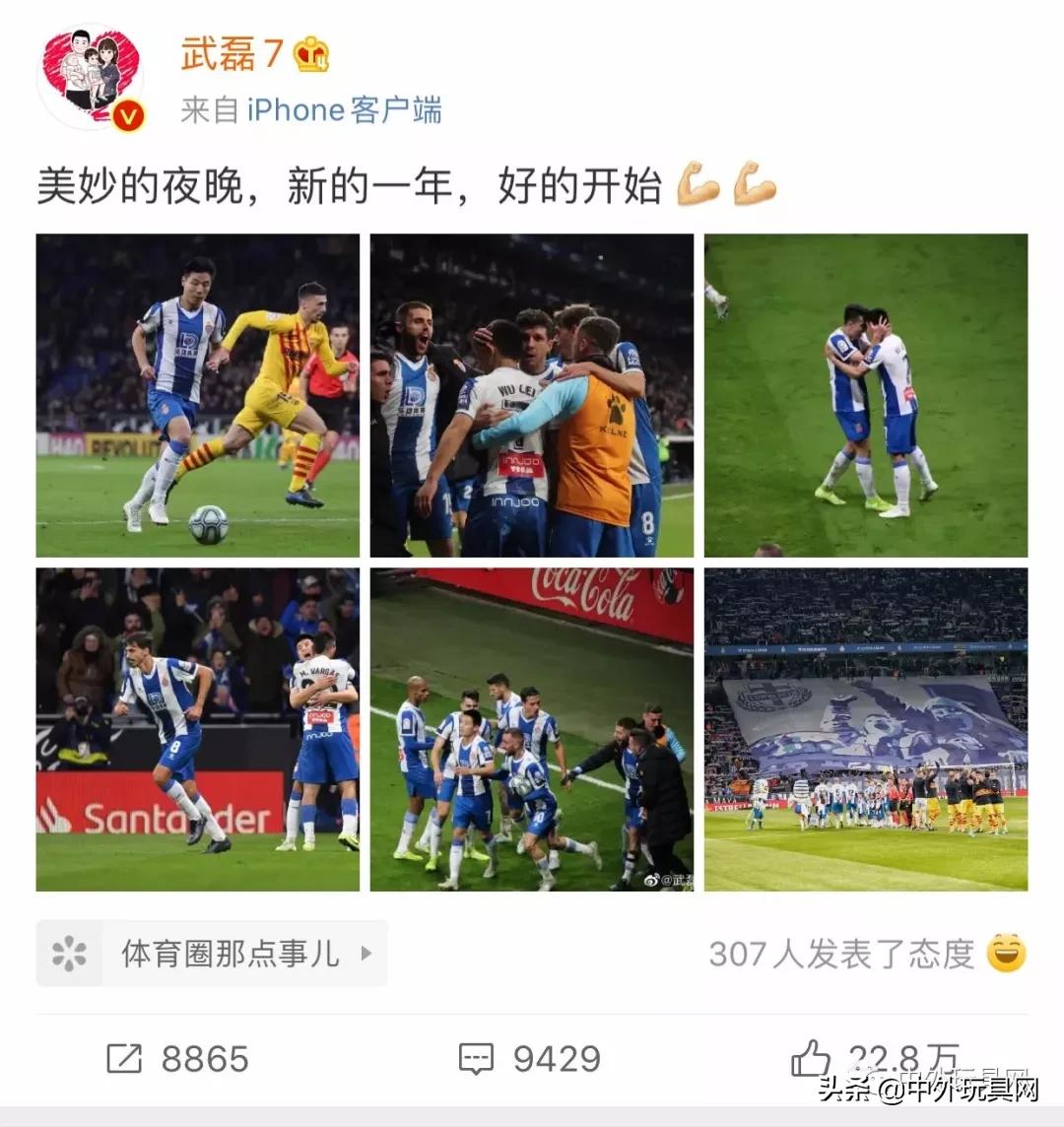 武磊有哪些代言,足球运动员武磊个人资料