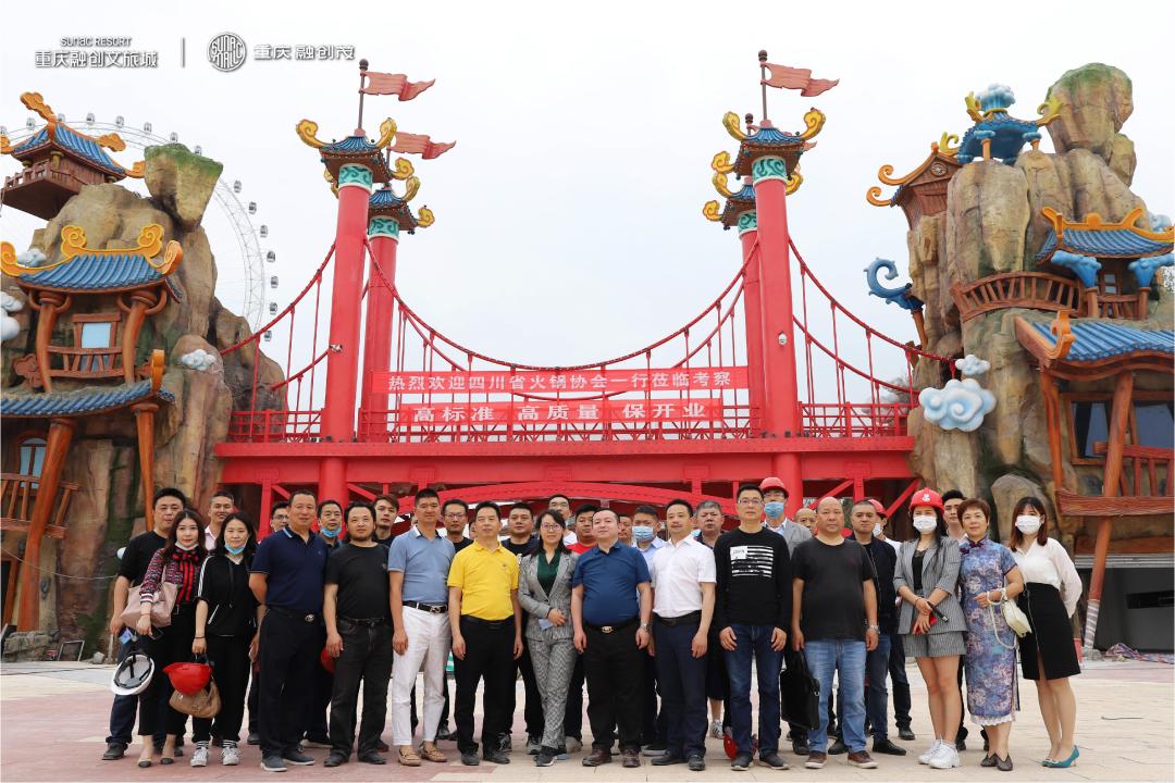 重庆融创茂必玩项目,重庆融创茂商圈