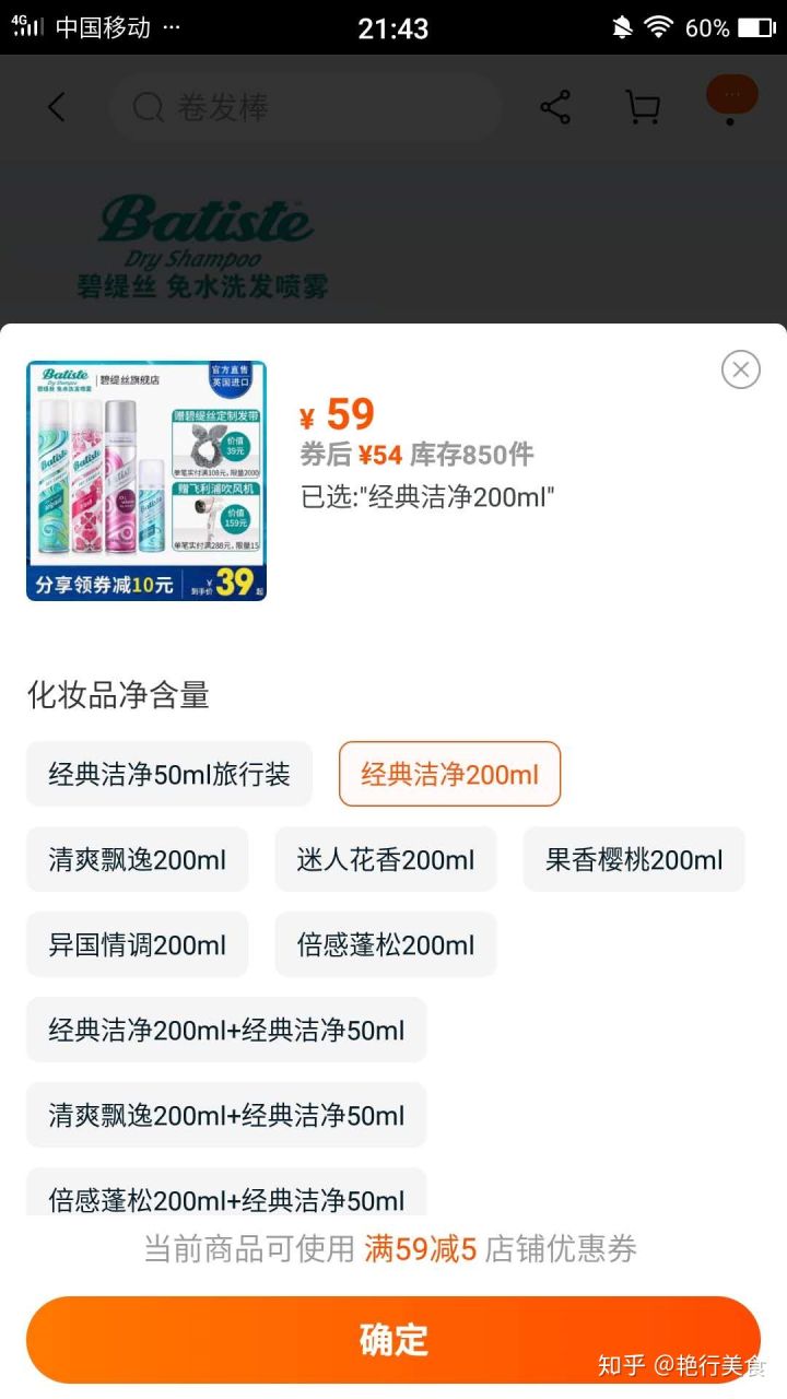 私厨好物分享,私物好物推荐