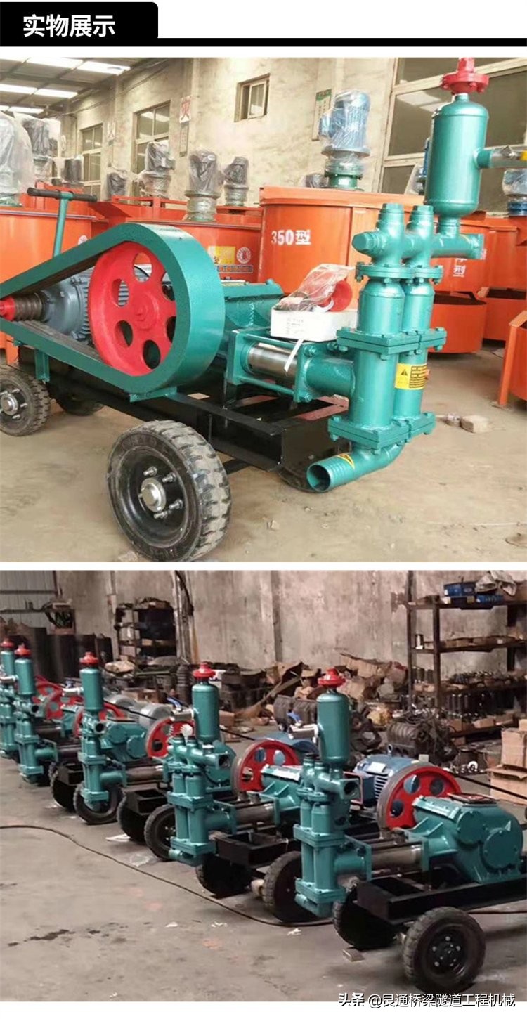 高压水泥砂浆注浆机双缸,250双缸注浆泵哪家好