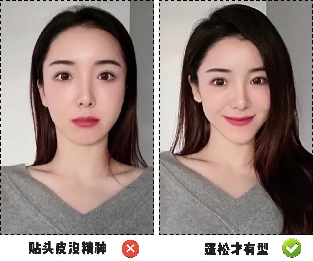 填补你发型的不足,是你发型没选对