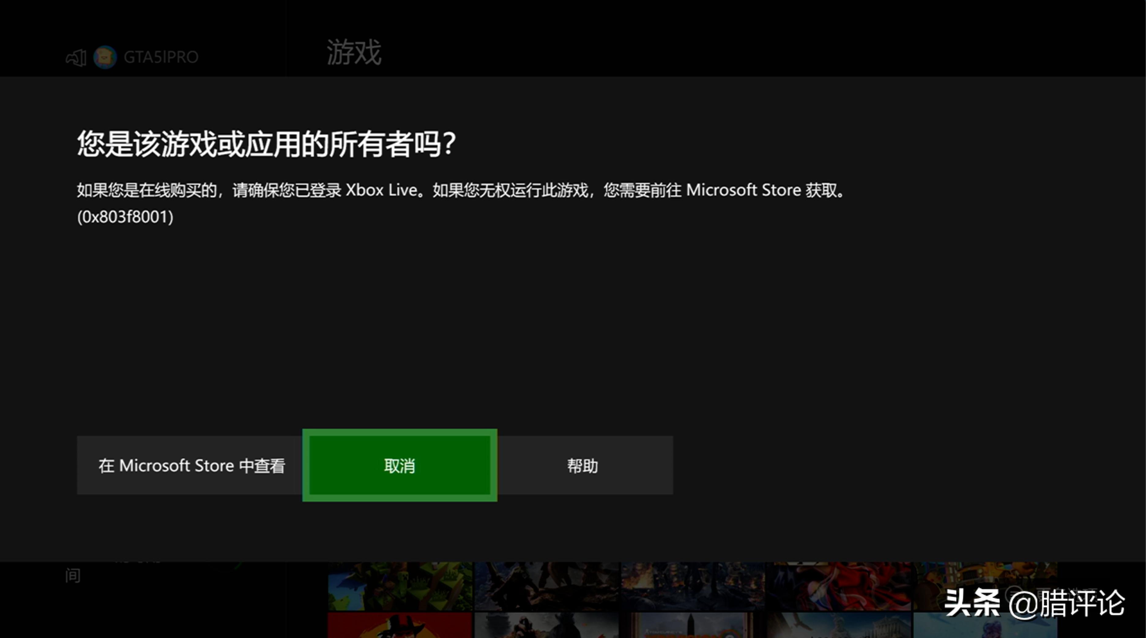 xboxoneban机解决办法,xboxone主机被ban还能干嘛