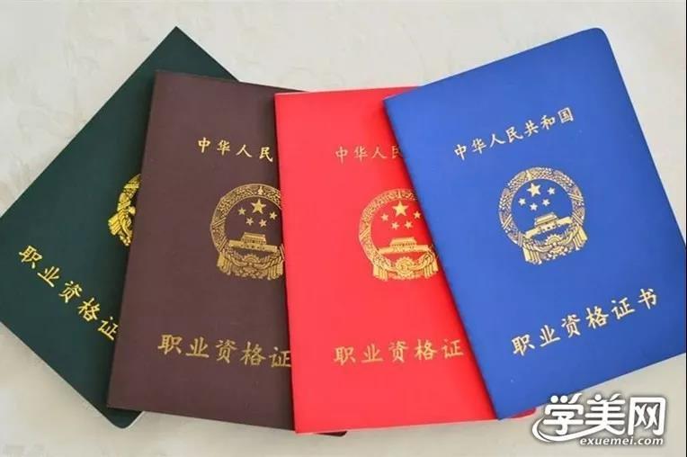 美容师学习考证需要多久,美容师考证题库