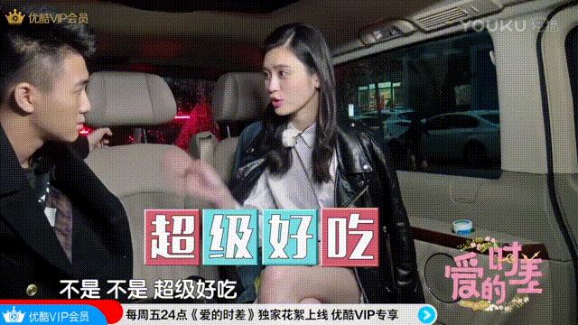 雎晓雯刘雯奚梦瑶何穗机场合影,何穗奚梦瑶刘雯雎晓雯图片