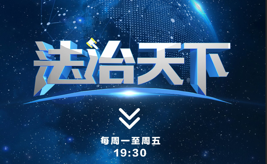 利诱在校大学生代理招工，受骗大学生人数惊人。毕业在即，大学生网络寻求兼职，应该注意哪些问题？