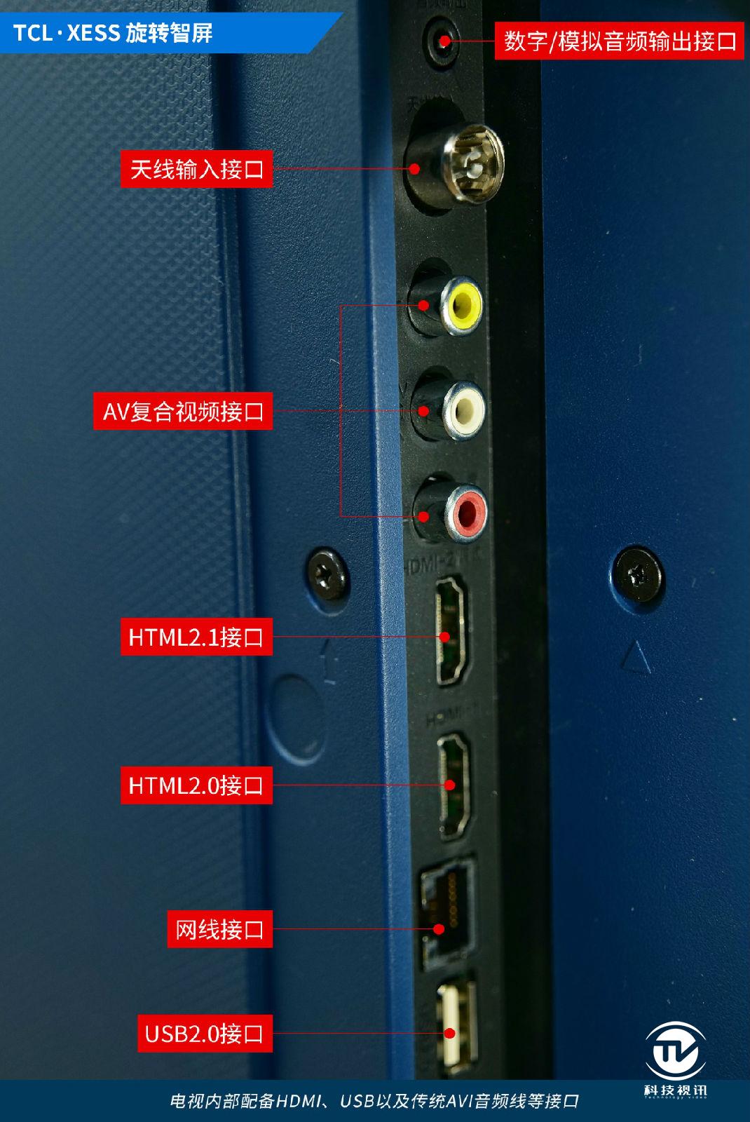 摇一摇截屏,摇一摇tcl手机