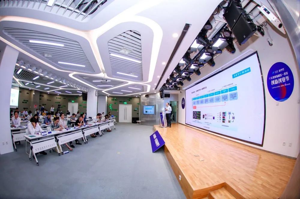 创新创业|“天津港保税区•优投创新创业季”医疗健康专场项目路演在京落幕