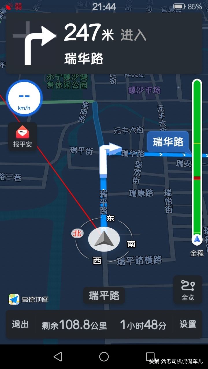 智能地图导航比百度高德哪个强,地图导航高德好还是腾讯好