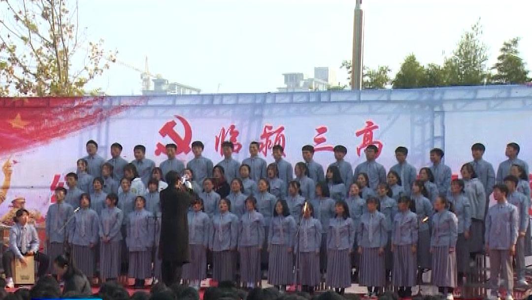 临颍三高举办艺术节,临颍县三高运动会