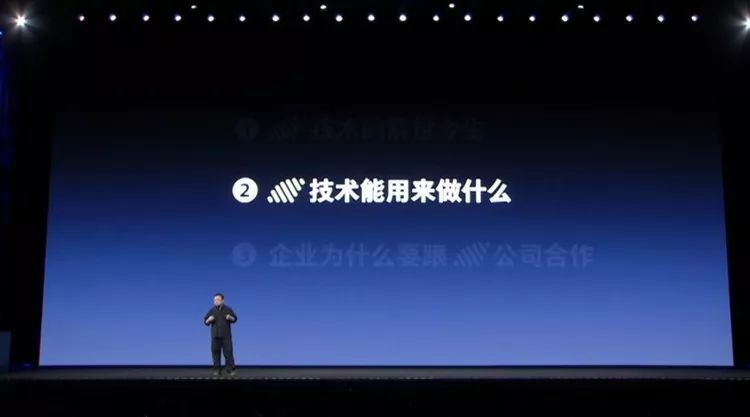 罗永浩发布会ppt教程,罗永浩说新品发布