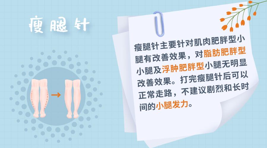 嗨体微针操作,嗨体针和热玛吉哪个效果好